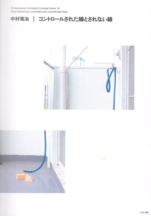 Ryuji Nakamura Controlled And Uncontrolled Lines