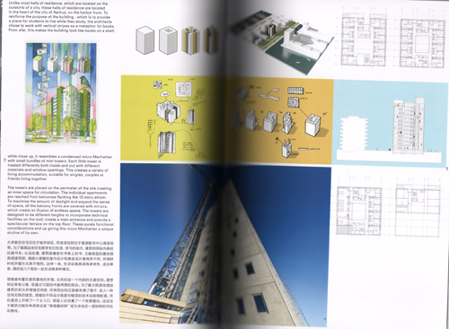 Cebra - From Drawing To Building Cebra - From Drawing To Building