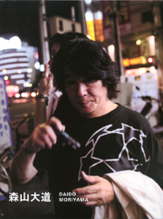 Daido Moriyama - Hajime Sawatari Daido Moriyama - Hajime Sawatari