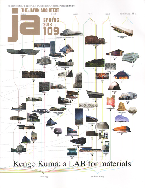 Ja 109 Kengo Kuma: A Lab For Materials