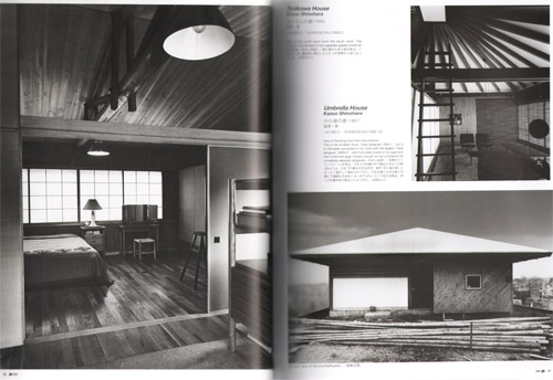 Ja 101: Architectura Era Discourse Ja 60th Anniversary Ja 101: Architectura Era Discourse Ja 60th Anniversary