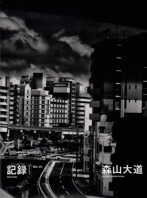 Daido Moriyama: Record 25