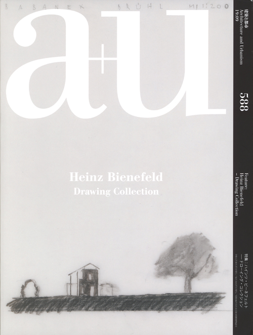 A+U 588 19:09 Heinz Bienefeld - Drawing Collection