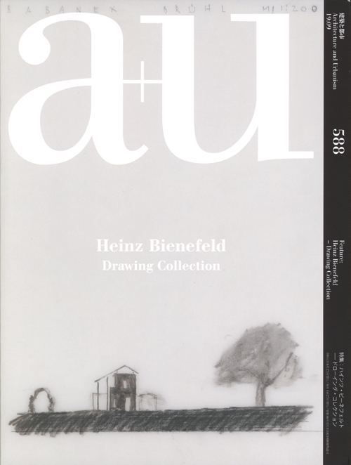 A+U 588 19:09 Heinz Bienefeld - Drawing Collection A+U 588 19:09 Heinz Bienefeld - Drawing Collection