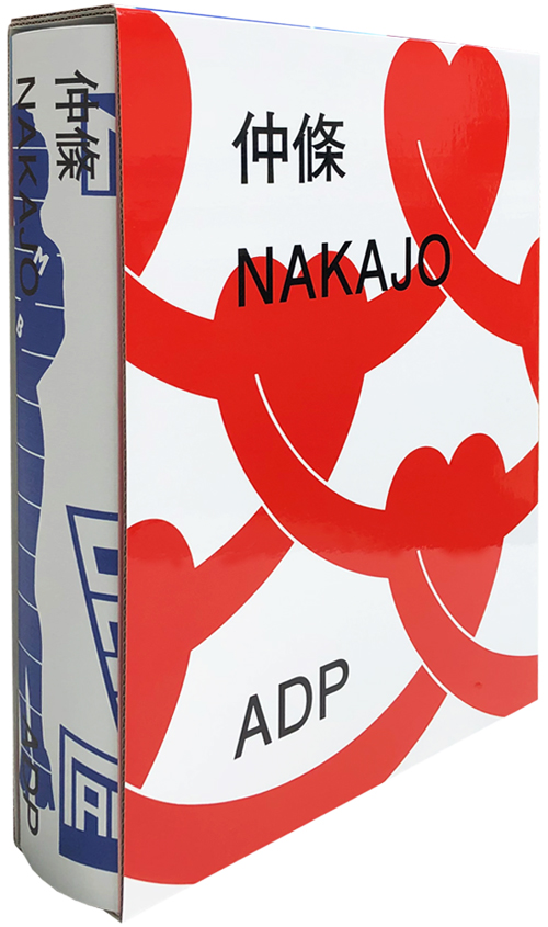 Nakajo