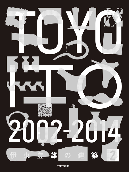 Toyo Ito 2 2002-2014 Toyo Ito 2 2002-2014