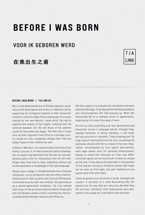 Before I Was Born - Tja Ling Hu Before I Was Born - Tja Ling Hu