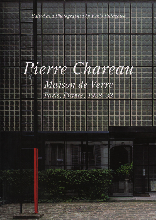 Residential Masterpieces 13: Pierre Chareau Maison De Verre 