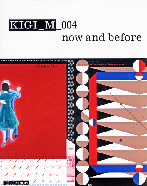 Kigi_m_004 Now And Before