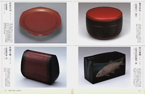 Urushi - Tradition And Innovation