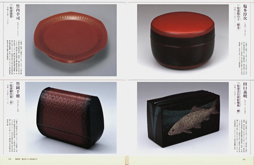Urushi - Tradition And Innovation Urushi - Tradition And Innovation