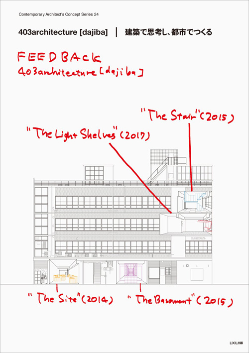 403architecture [dajiba] - Feedback