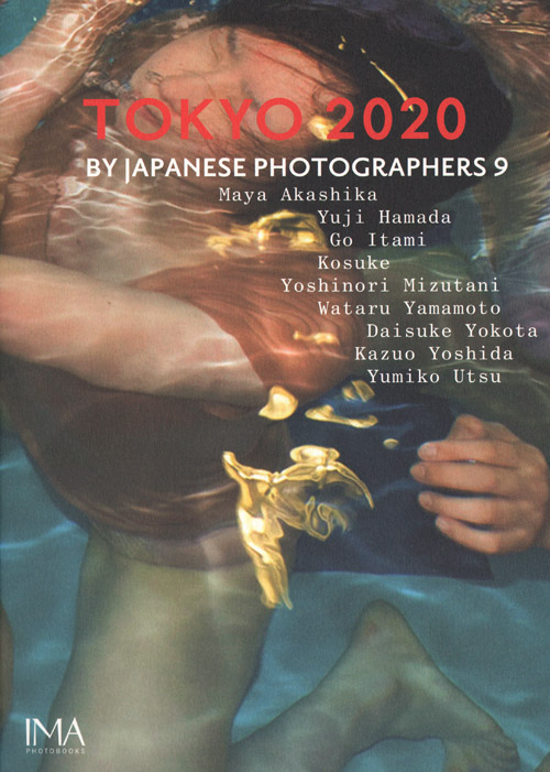 Tokyo 2020 By 9 Japanese Photographers