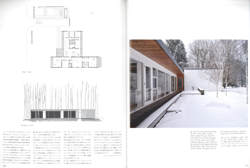 A+U 584 19:05 Mid-Century Modern Houses In New Canaan A+U 584 19:05 Mid-Century Modern Houses In New Canaan