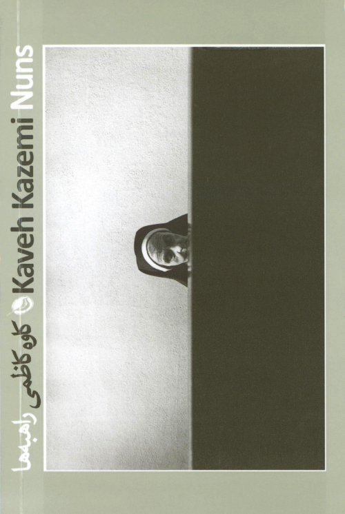 Kaveh Kazemi - Nuns