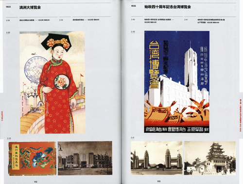Expo 1851-1970 - A Century Of World Expositions Expo 1851-1970 - A Century Of World Expositions