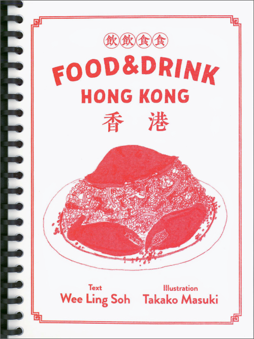 Food & Drink Hong Kong Food & Drink Hong Kong