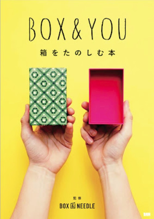 Box & You