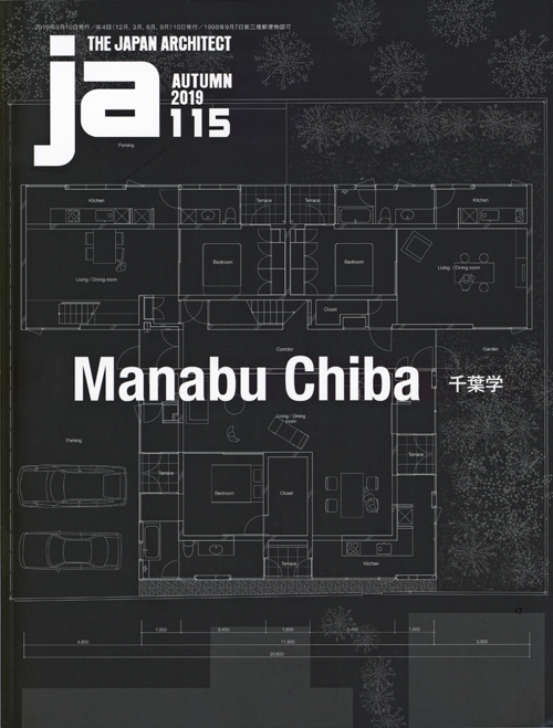 Ja 115: Manabu Chiba