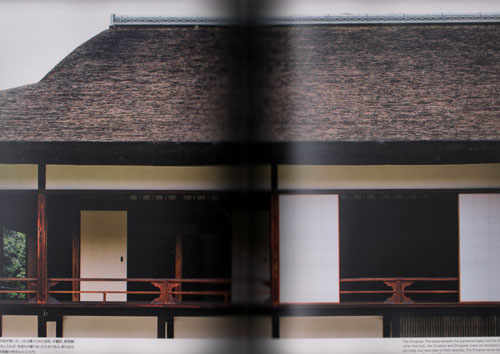 The Essence of Japanese Architecture II The Essence of Japanese Architecture II