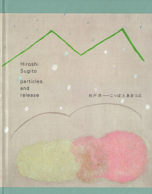 Hiroshi Sugito - Particles And Release Hiroshi Sugito - Particles And Release