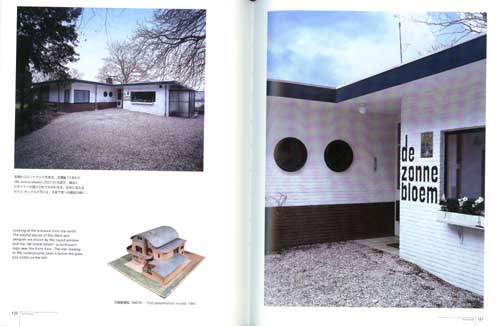 The Architecture of Gerrit Rietveld