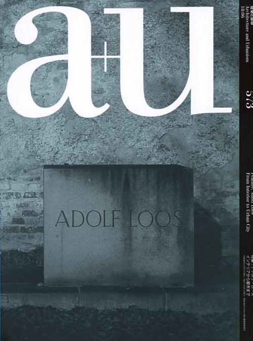 A+U 573 06:18 Adolf Loos - From Interior To Urban City A+U 573 06:18 Adolf Loos - From Interior To Urban City