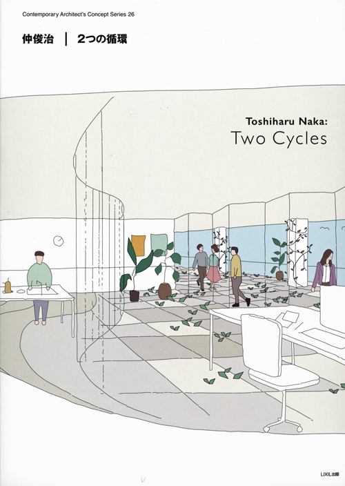 Toshiharu Naka: Two Cycles