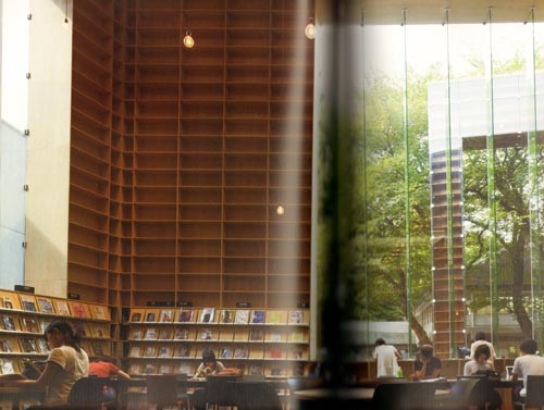 Sou Fujimoto: Musashino Art University Museum & Library Sou Fujimoto: Musashino Art University Museum & Library