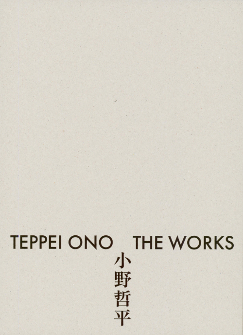 Teppei Ono – The Works