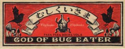 God Of Bug Eater Flipbook