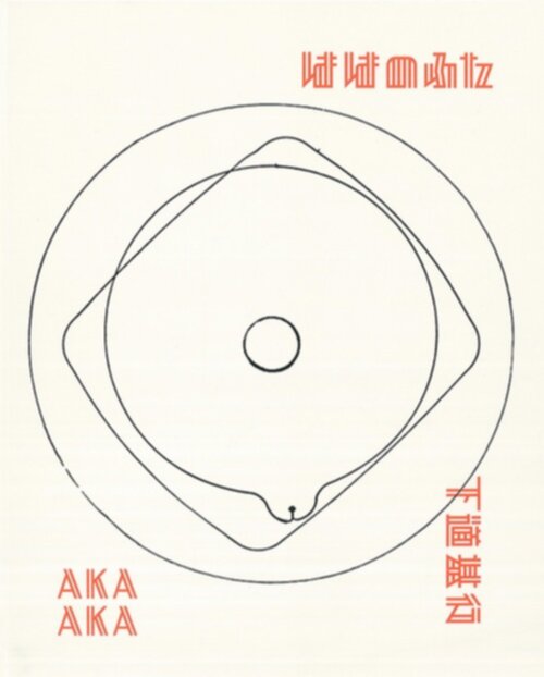 Shitamichi Motoyuki – Mother's Covers