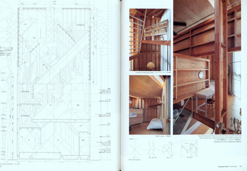 GA Houses 164: Shimada, Welsh + Major, Barclay & Crousse