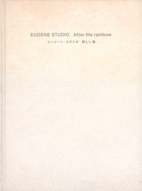 EUGENE STUDIO After the rainbow