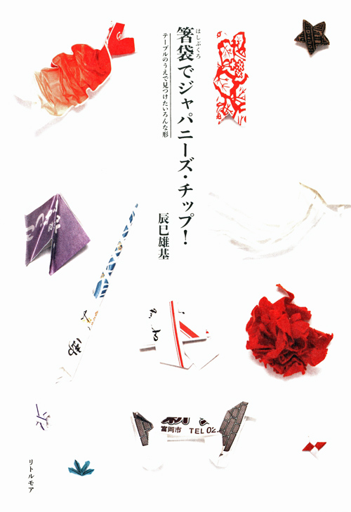 Japanese Tip - Soul Of Japan On The Table