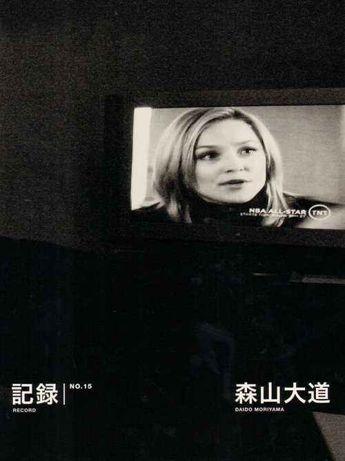 Daido Moriyama: Record 15