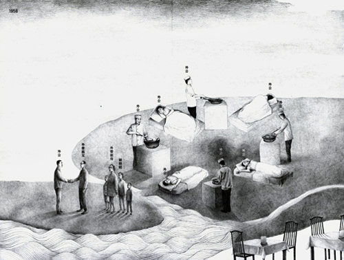 Before I Was Born - Tja Ling Hu Before I Was Born - Tja Ling Hu