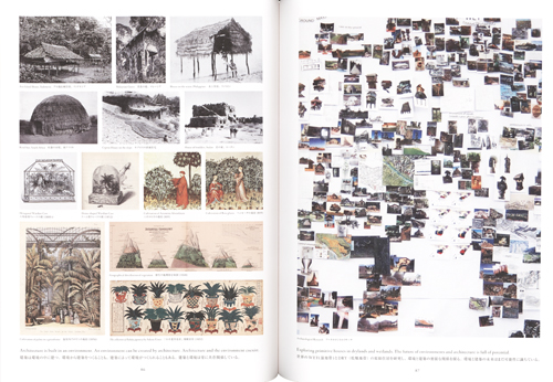 Tsuyoshi Tane - Archaeology of the Future