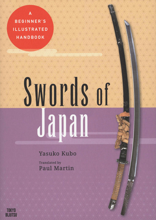 Swords Of Japan Swords Of Japan