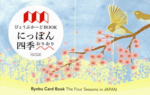 Byobu Card Book - The Four Seasons in Japan