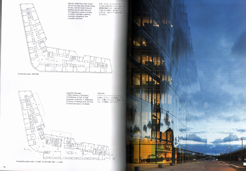 A+U 563 17:08 Glass Facades A+U 563 17:08 Glass Facades