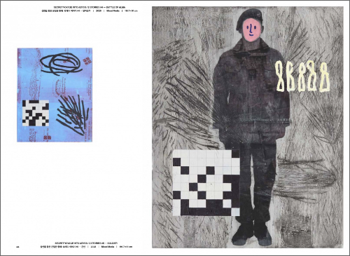 Choi Chul-yong - uni form: Broken Twill