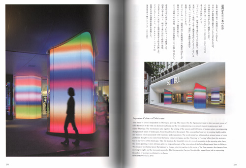 From Design To Design: Masaaki Hiromura