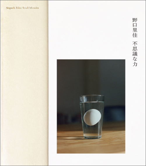 Noguchi Rika: Small Miracles