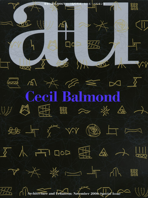 A+U Special Issue: Cecil Balmond A+U Special Issue: Cecil Balmond