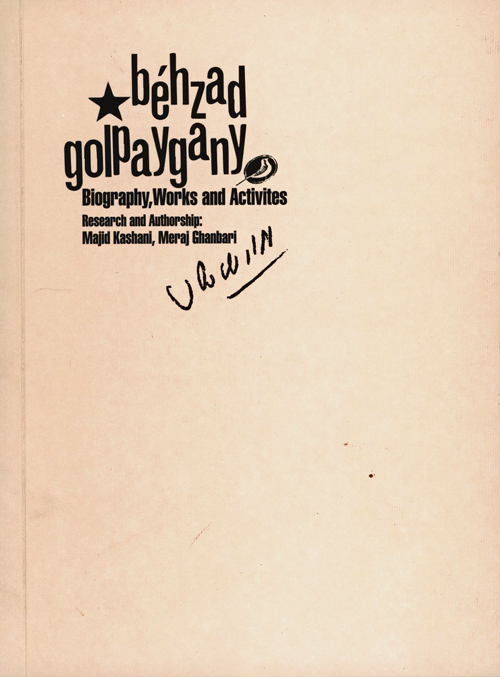 Behzad Golpaygany - Biography, Works And Activities Behzad Golpaygany - Biography, Works And Activities