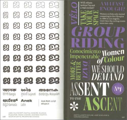 How Many Female Type Designers Do You Know? How Many Female Type Designers Do You Know?