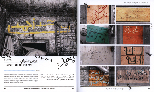 Raghda Moataz - Absolute Egypt Raghda Moataz - Absolute Egypt