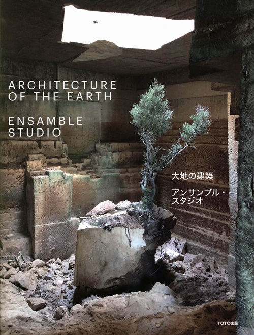 Ensamble Studio - Architecture of the Earth