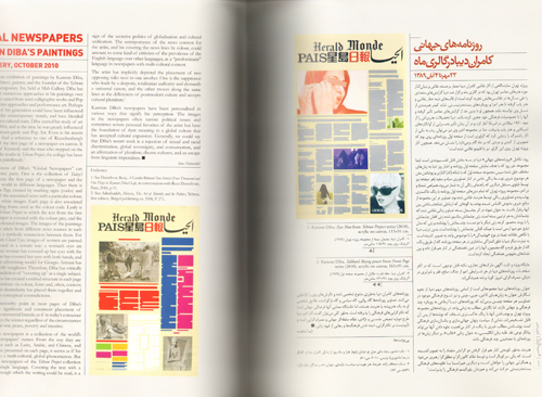 Art Tomorrow Issue 3 